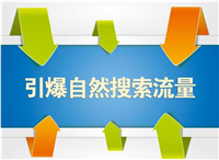 男拖鞋三年老店經(jīng)營(yíng)慘淡銷量怎么也上不來(lái)?淘寶推廣這樣做快速搞定！